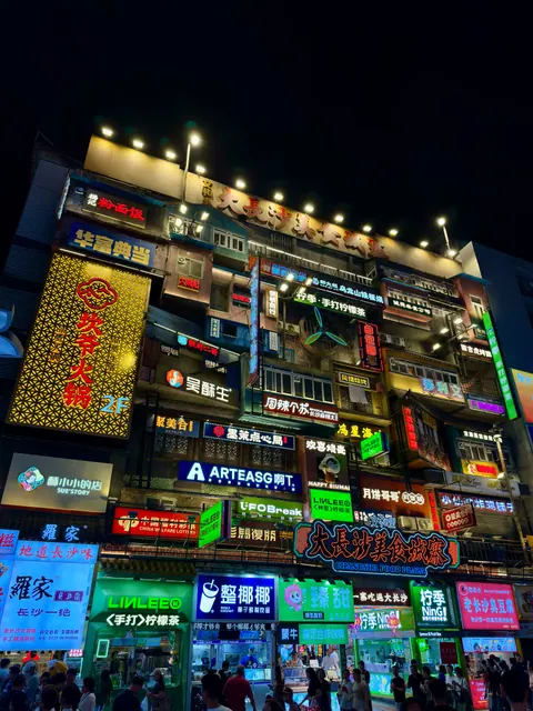 Reiseeindruck aus Changsha