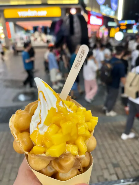Reiseeindruck aus Changsha