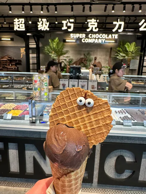 Reiseeindruck aus Chongqing