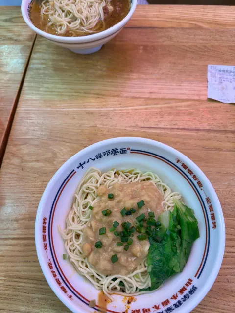 Reiseeindruck aus Chongqing