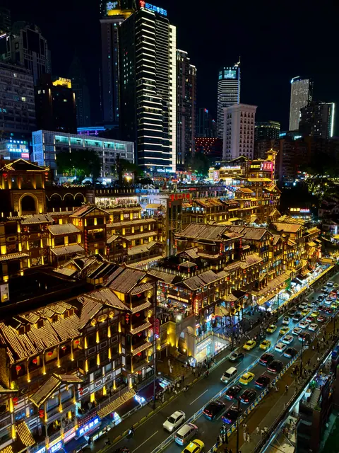 Reiseeindruck aus Chongqing