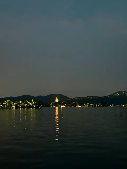 Reiseeindruck aus Hangzhou