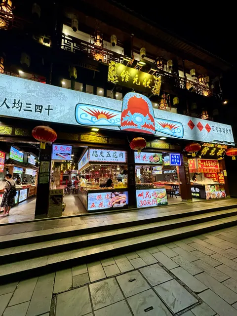 Reiseeindruck aus Hangzhou